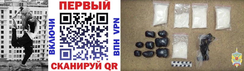 АМФ Розовый  Клинцы 