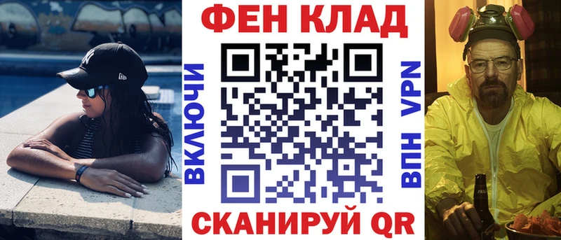 АМФ Розовый Клинцы