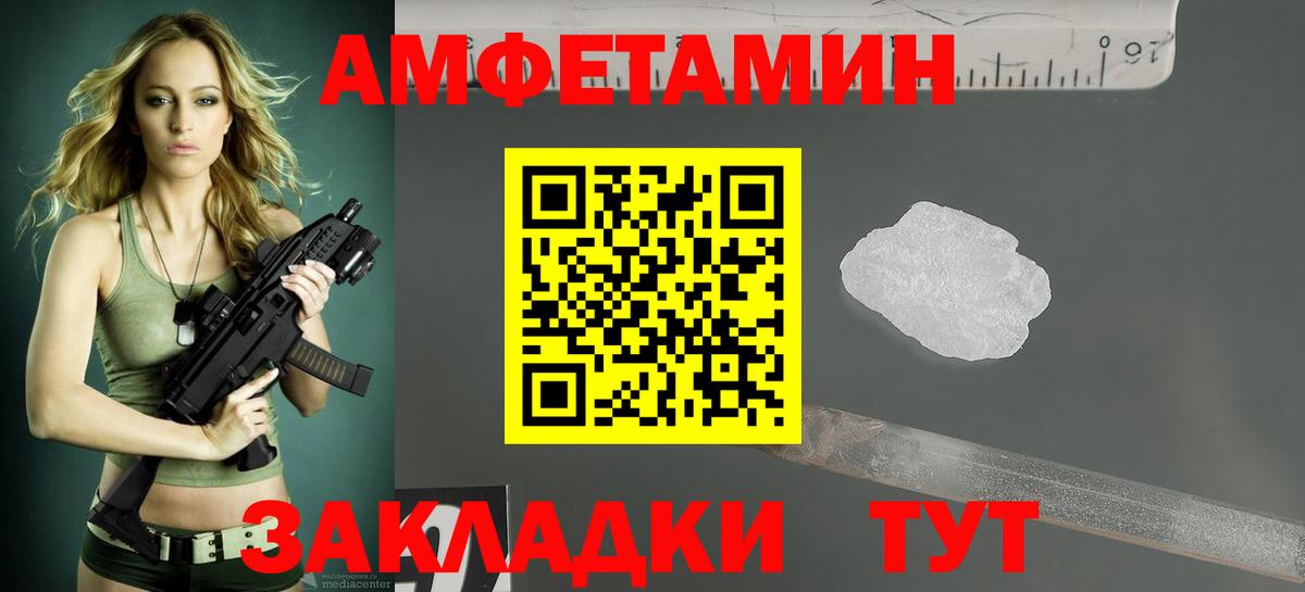 Амфетамин 98% Клинцы