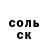 ТГК гашишное масло CROW 3000