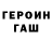 КЕТАМИН ketamine Akper Gadjiev