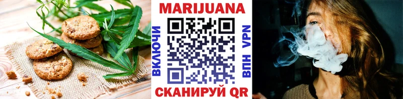 блэк спрут маркетплейс  Клинцы  Canna-Cookies конопля 