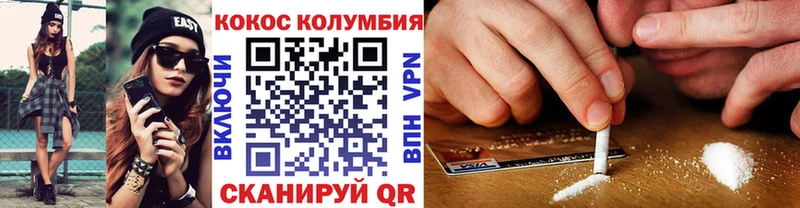 кракен сайт Клинцы Кокаин 98% как найти