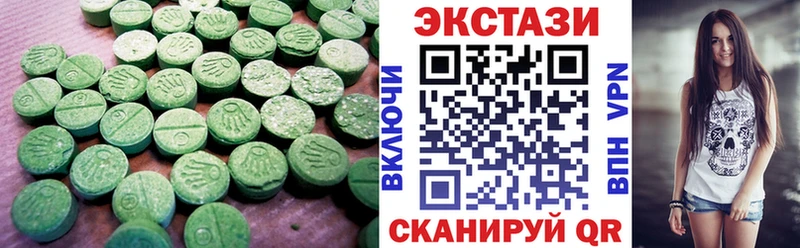 Ecstasy 99%  Клинцы 