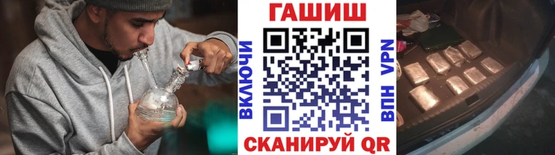 ГАШИШ хэш  как найти наркотики  Клинцы 