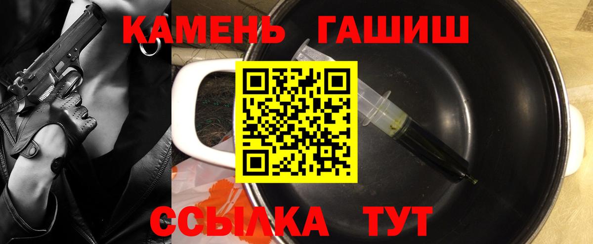 Гашиш Изолятор Клинцы