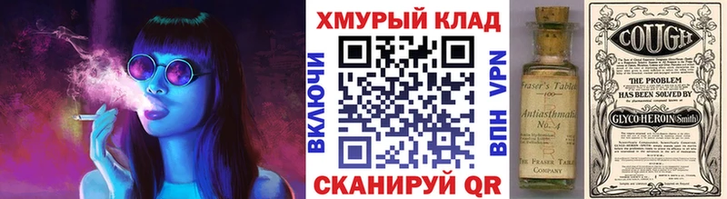 что такое наркотик  Клинцы  ГЕРОИН гречка 