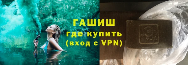 PSILOCYBIN Красноперекопск