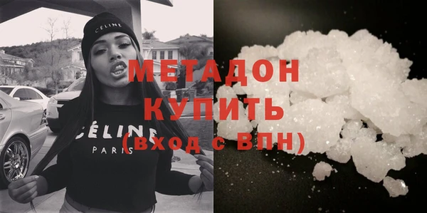 гашишное масло Абинск