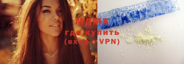 MDMA Абдулино