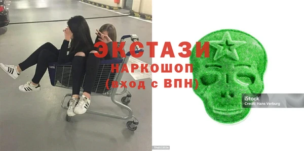 MDMA Абдулино