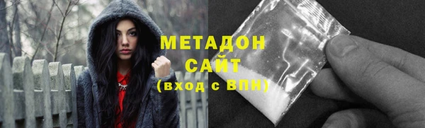 MDMA Абдулино