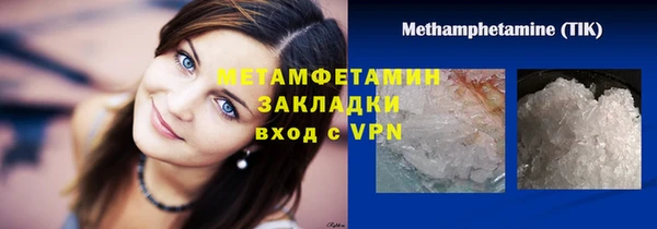 альфа пвп Краснослободск