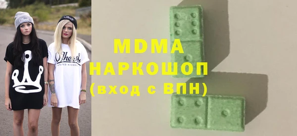 MDMA Абдулино