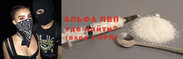 MDMA Абдулино