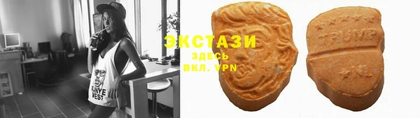 MDMA Абдулино