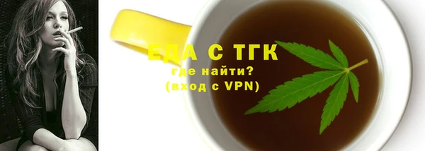 гашишное масло Абинск