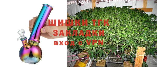 гашишное масло Абинск