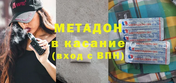 MDMA Абдулино