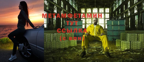 гашишное масло Абинск