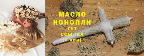 MDMA Абдулино