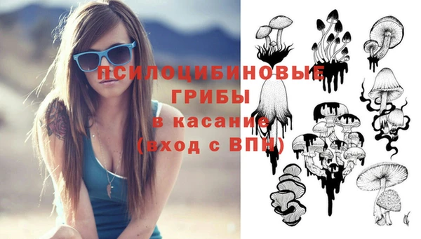 MDMA Абдулино