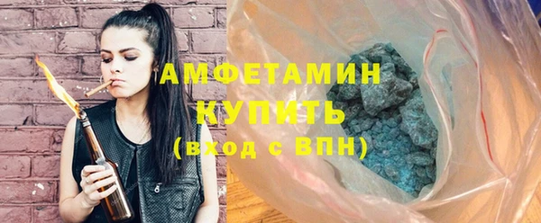 гашишное масло Абинск