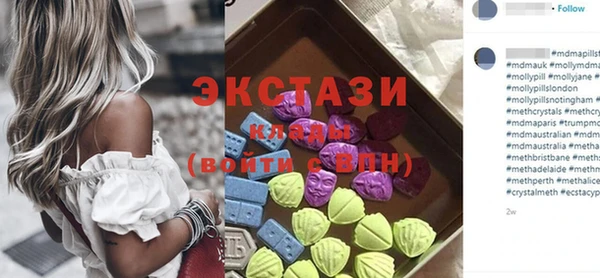 гашишное масло Абинск