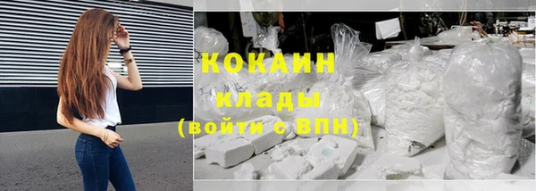 гашишное масло Абинск
