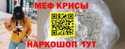 винт Лесосибирск