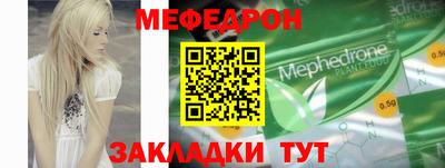 прущая мука Ликино-Дулёво