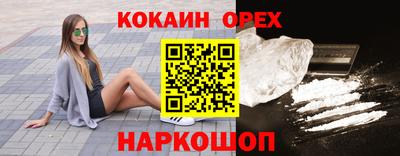 прущая мука Ликино-Дулёво