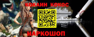 не бодяженный Ливны