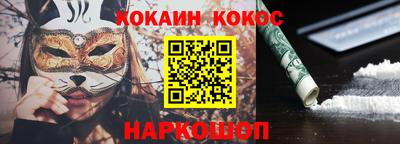 винт Лесосибирск