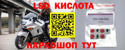 винт Лесосибирск