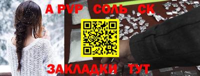 винт Лесосибирск