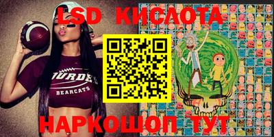 винт Лесосибирск