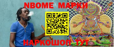 винт Лесосибирск