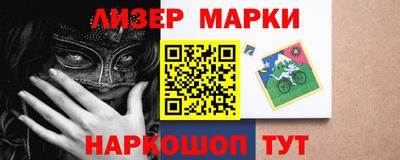 винт Лесосибирск