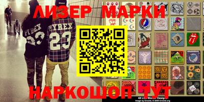 прущая мука Ликино-Дулёво
