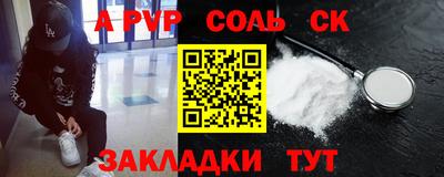 винт Лесосибирск
