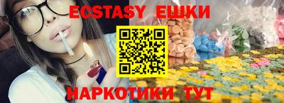 винт Лесосибирск