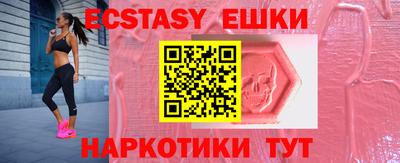 винт Лесосибирск