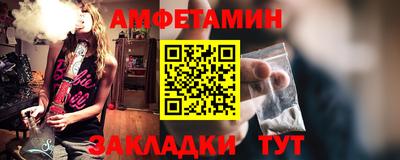винт Лесосибирск