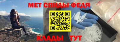 винт Лесосибирск