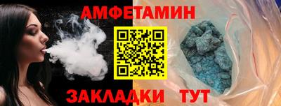 винт Лесосибирск