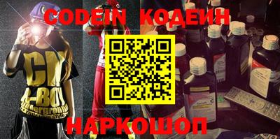 не бодяженный Ливны