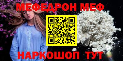 винт Лесосибирск