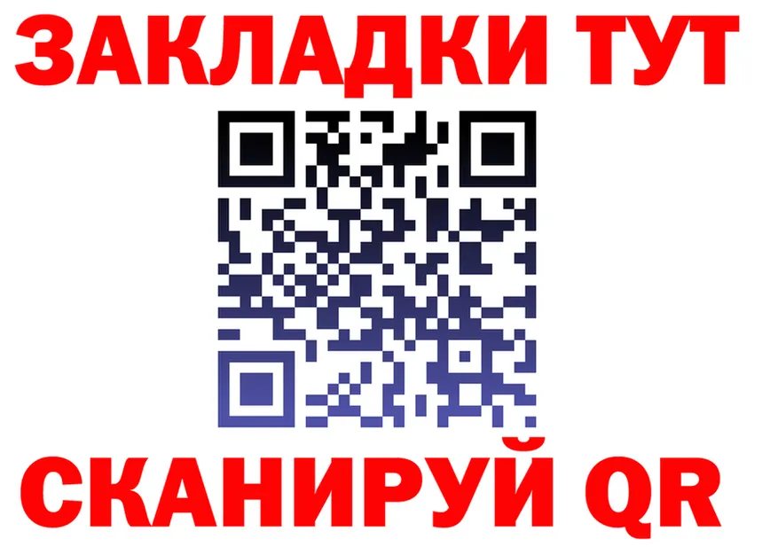 МЯУ-МЯУ VHQ ТОР дарк нет mega Клинцы