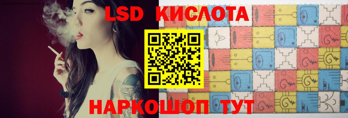 Клинцы  Лсд 25 экстази кислота  Вход с VPN 